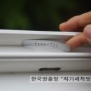 한국방충망 이미지