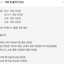 청담 닭꼬치