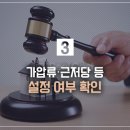 리스트부동산중개 이미지