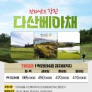 강진-36 이미지