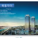 묵동-011 이미지