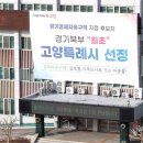 대화버스공영차고지 이미지