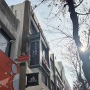 경락마사지&바른체형지도사 | 제주 보떼스킨앤바디 :: 안면비대칭 고민으로 얼굴경락 받으러 다녀온 샵 후기