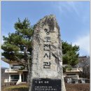 향토전시관 이미지