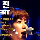 [24-09-27 홍성문화원] 김희진 콘서트(김희진의 소소한 콘서트) 이미지