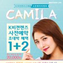 카스안경콘택트 이미지