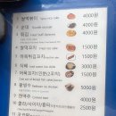 이고농산 이미지