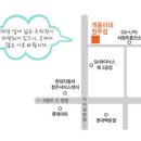 개똥이네청주점 이미지