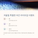 자연온천여관 이미지