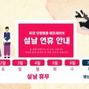 에코세이브