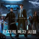 리얼라이즈컴퍼니