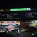 정관24골프존