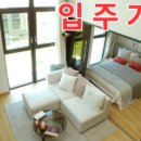 강남114부동산공인중개사사무소 이미지