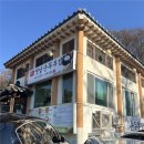 문안산성 | 단풍이 예쁜 남한산성 둘레길 3코스 남한산 등산 주차 꿀팁