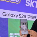 티스토어마켓 | 티팩토리 성수 갤럭시 S26 울트라 구경가기