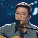 싱어게인 70호 가수 좋아 힐링되는 목소리 가수 누군지 아는데 ㅎ 이미지