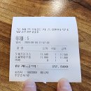 두셰프의돈가스앤마우 이미지