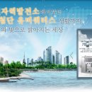 아남전기전자