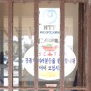 시모노세키 여행 &#39;청일강화기념관/후기, 위치,무료관람 (시모노세키조약체결지)