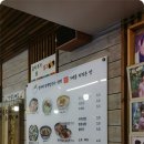 김가네해물칼국수 이미지