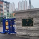 인천하정초등학교 이미지