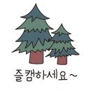파머스힐캠핑장 이미지