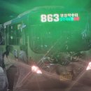 탑동현대슈퍼