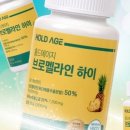 홀드에이지