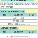 송포항협동조합