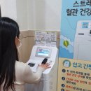 도전보건진료소 이미지