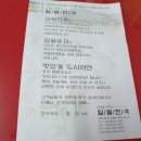 일월한과 이미지
