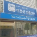 안정순환로 이미지