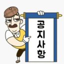 제 15회 탁구 정기 모임!! 이미지