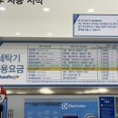 워시엔조이셀프빨래방전주혁신 이미지