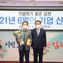 신일사 이미지