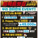 퍼팩트핏짐 이미지