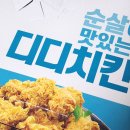 경기도 수원시 장안구 송정로59번길 이미지