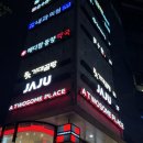 서초동 1331-2  릿타워 | [서울/서초구 서초동 거대곰탕 서초점] 부산을 넘어...점령한 거대한 곰탕집의 메뉴, 주차 등 이용 후기