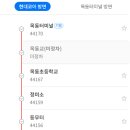 청평정미소 이미지