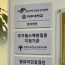 동탄아이언소아청소년과의원 | 동탄 아이언소아과 2차 영유아검진 시기 질문 예약