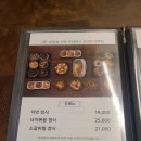 치반24 | 경주 한정식 맛집, 치반24