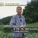 김경진농장 이미지