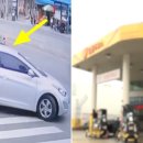 남성주유소 이미지