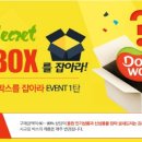 동원이벤트기획 이미지