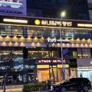 씨제이푸드빌(주)빕스둔산점 | 대전 둔산동 빕스 후기, 무난하게 즐기기 좋은 곳