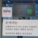 우리동네짬뽕 이미지