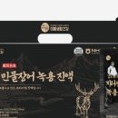 여자도민물장어 네이버블로그