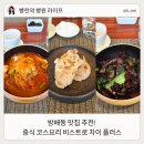 서초대로27길 51 이미지