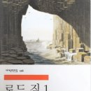 로드짐 이미지