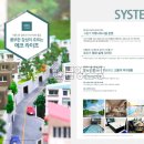 동우리버뷰 이미지